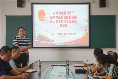 柯经理党课2.jpg